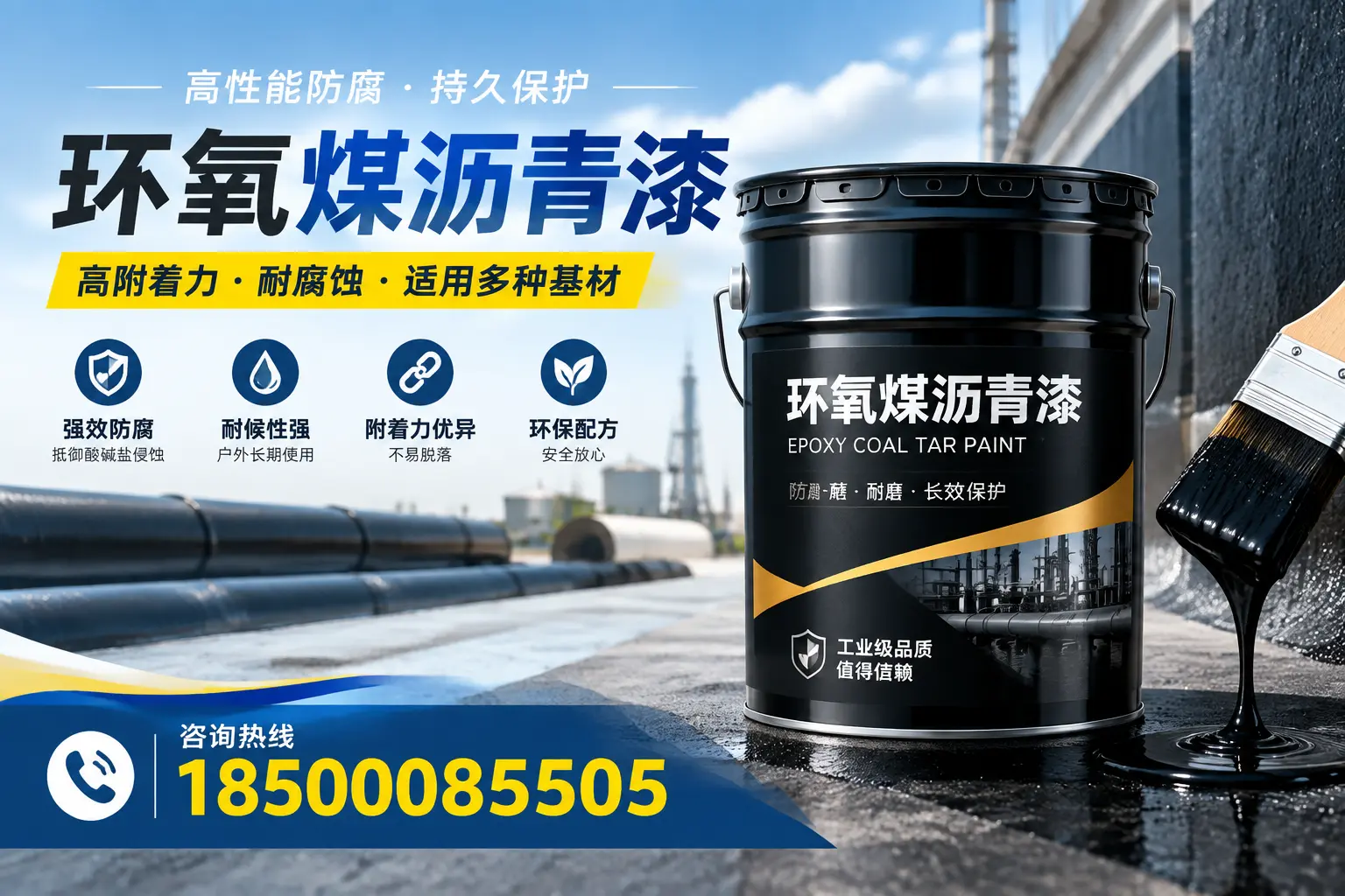 环氧煤沥青漆使用中的常见问题及解决方案，资阳用户指南